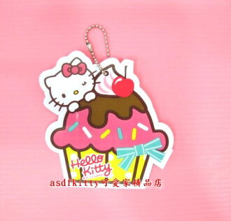 個人用品【asdfkitty可愛家】KITTY甜點吊飾/掛飾/鑰匙圈-2010年絕版正版商品