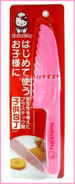 asdfkitty可愛家☆KITTY粉紅色波浪安全菜刀-水果刀-兒童用-日本製