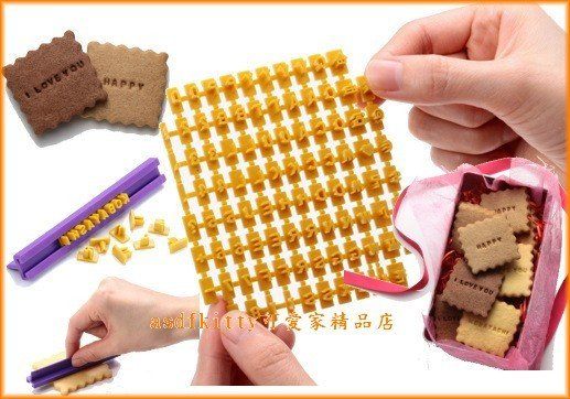 asdfkitty可愛家☆迷你英文字+數字餅乾壓模型-生日.祝賀語電話.寫名字.手工皂CAKELAND日本製