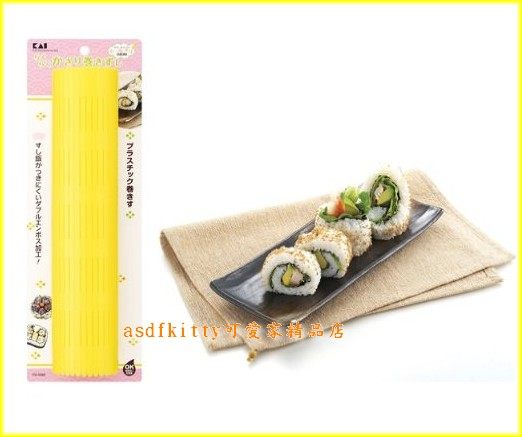 廚房【asdfkitty】貝印黃色花壽司捲簾模型-也可捲蛋捲-好清洗.不發霉-日本製
