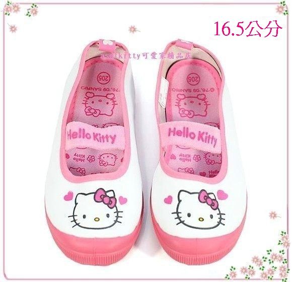 嬰童用品【asdfkitty可愛家】KITTY愛心防滑室內鞋/休閒鞋-16.5公分-韓國版