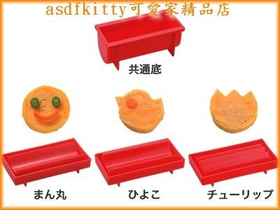 廚房【asdfkitty】貝印長條型壓蛋器-可做-圓形-花朵型-小雞-放便當超可愛-日本製