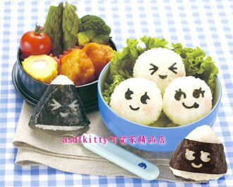 asdfkitty可愛家☆日本Arnest海苔打洞器-粉藍黑-飯糰.蛋包.餅乾.蛋糕都可用-日本製