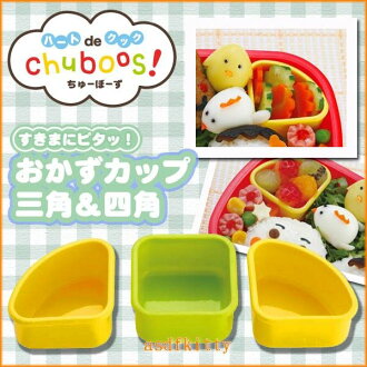 廚房【asdfkitty】貝印黃綠色矽膠模型3入-可做蛋糕.巧克力.手工皂/當便當菜隔盒-日本正版