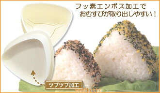 asdfkitty可愛家☆日本msa三角御飯糰模型2入組/一大一小-正版商品日本製 - 限時優惠好康折扣