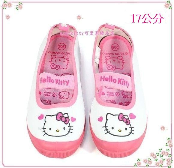 嬰童用品【asdfkitty可愛家】KITTY愛心防滑室內鞋/休閒鞋-17公分-韓國版
