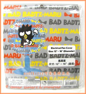 家用【asdfkitty可愛家】酷企鵝電風扇安全保護網-風扇罩