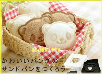 asdfkitty可愛家☆日本Arnest熊貓切邊包餡器/口袋吐司-土司盒壓模-不掉餡-方便吃-日本正版 - 限時優惠好康折扣