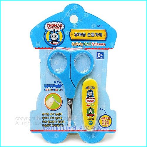 嬰童用品【asdfkitty可愛家】湯瑪士安全剪刀-指甲剪-韓國製