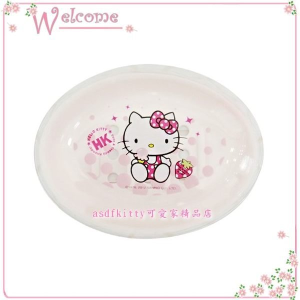 衛浴【asdfkitty可愛家】KITTY冰淇淋版有蓋肥皂盒/香皂盒-韓國版正版商品