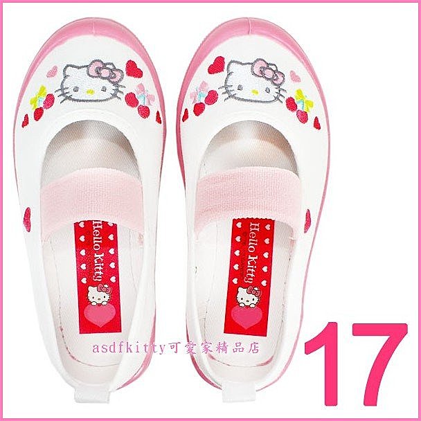 嬰童用品【asdfkitty】kitty櫻桃兒童室內鞋/休閒鞋-17公分-防滑設計-日本正版