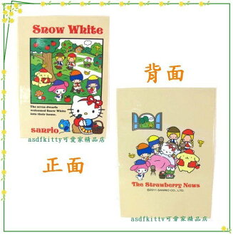 asdfkitty可愛家☆kitty 布丁狗 美樂蒂 雙子星 Patty&Jimm便條紙盒/禮物盒/飾品盒-日本正版商品
