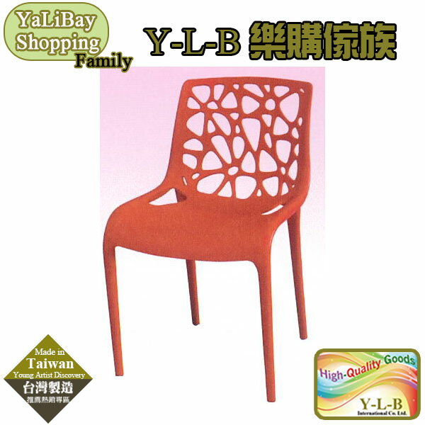 《亞麗灣國際嚴選》休閒椅(紅) YLBST110354-11