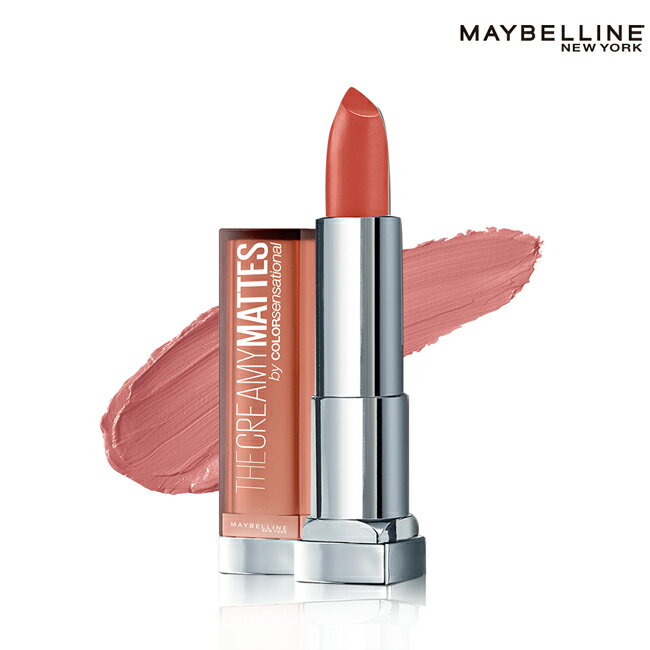 maybelline/媚比琳唇膏的价格与购买资讯