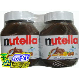 [促銷到9月23日] COSCO NUTELLA 巧克力榛果醬 榛果巧克力醬 2罐 (1罐750g)-C55870