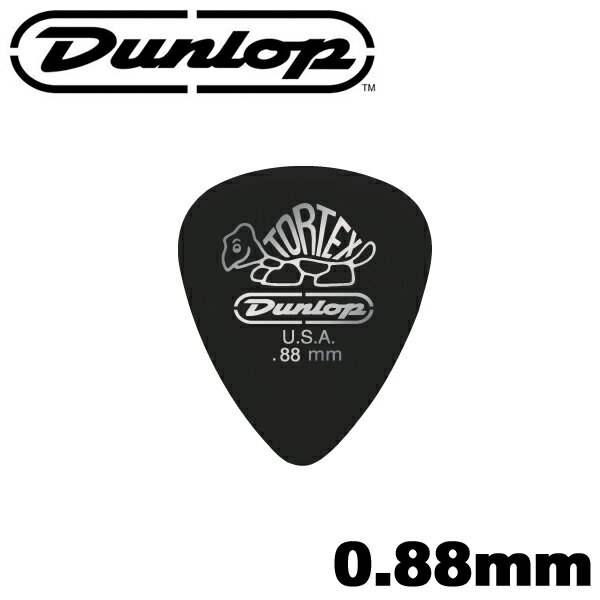 【非凡樂器】Dunlop Tortex®PitchBlack Pick 小烏龜霧面彈片/吉他彈片【0.88mm】
