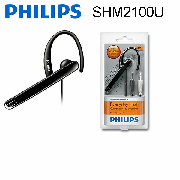 PHILIPS 飛利浦 SHM2100U 耳掛式電腦耳麥  