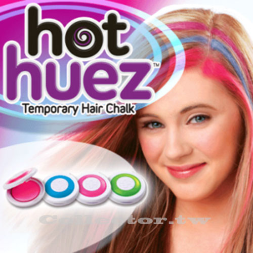 【J16012202】hot huez 四色染髮粉餅 (一盒四色) 彩色染髮劑 染髮工具