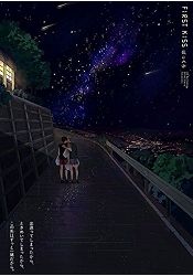 排球少年HQ合同誌 SPIKE番外篇-FIRST KISS 兔黑(木兔x黑尾)