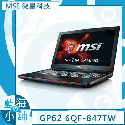 MSI微星 GP62-847 15吋電競 筆記型電腦 i7-6700/GTX960/128G+1T/8G  