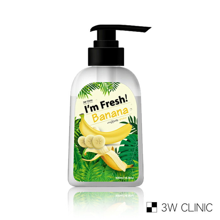 【3W Clinic】香蕉香氛保濕身體乳 500ml ☄ 給予肌膚深層滋潤，加強保濕