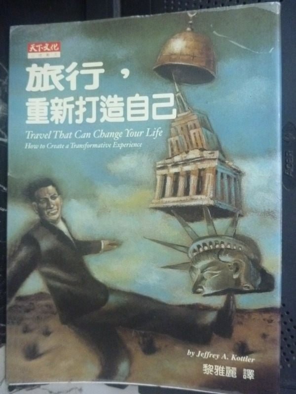 【書寶二手書T1／勵志_LGR】旅行，重新打造自己_柯特勒