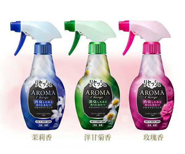 可傑日本 花王 KAO AROMA 布用清潔劑 370ml