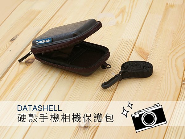 BO雜貨【SV3885】DATASHELL 硬殼手機相機保護包 防護 安全 相機 隨身包 收納