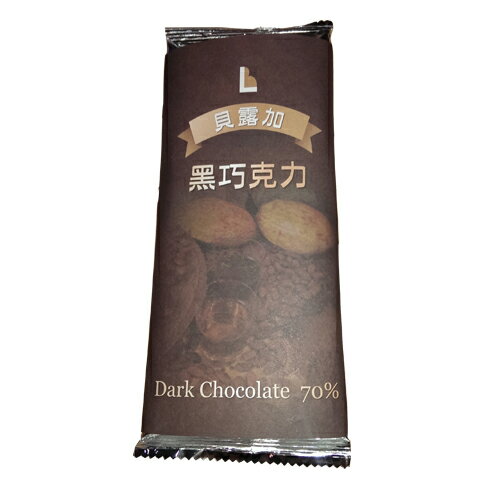 Olmec Chocolate 70% 巧克力