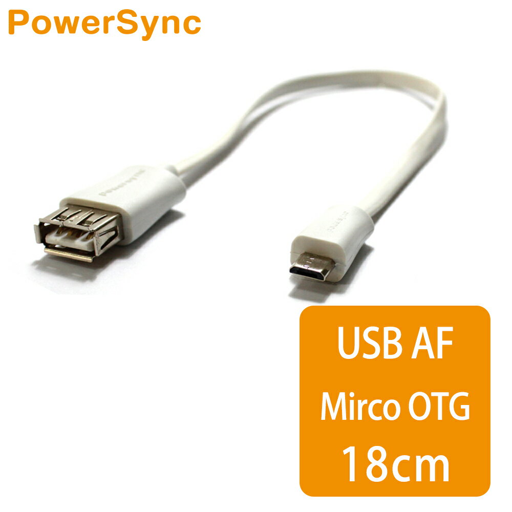 【群加 PowerSync】USB AF TO Micro OTG傳輸線 /18cm (USB2-GFOTG0189)