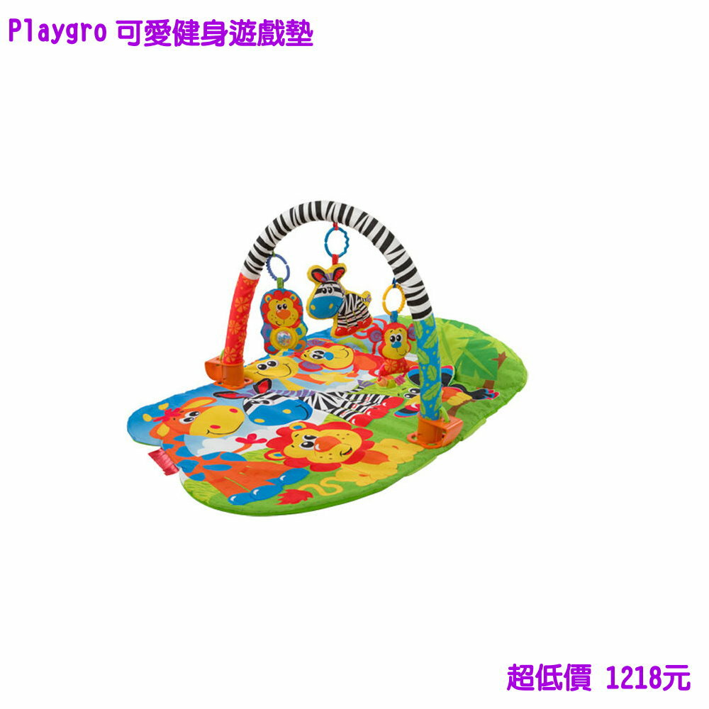 *美馨兒* play gro 培高-可愛健身遊戲墊 (型號: PG0181594) 1218元