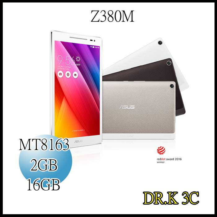 【DR.K數位3C】ASUS ZenPad 8.0 Z380M 三色 黑 金 白  
