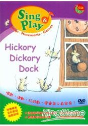 Sing & Play(3)