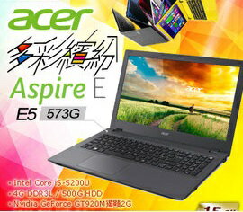 ACER E5-573G-54NE 灰第5代i5  9系列顯卡 i5-5200U 2.2G / 4GB記憶體 / 500G硬碟 / W8.1  