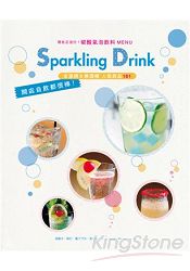 現在正流行!碳酸氣泡飲料MENU