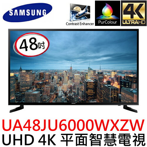 Samsung 三星 48型 UHD 4K 平面智慧電視 UA48JU6000WXZW ◆2D /CMR 120/ VA 超透析面板 ◆UHD 區域調光技術  