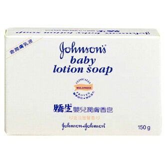 嬌生 嬰兒香皂 150g*2入【德芳保健藥妝】