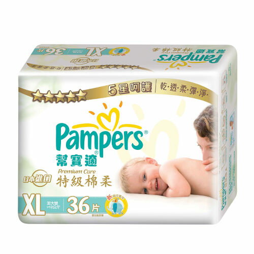 幫寶適 特級棉柔嬰兒紙尿布 XL(36片*6包)(箱購)【德芳保健藥妝】