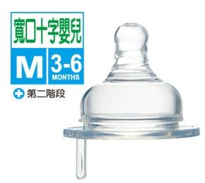 小獅王辛巴 防脹氣寬口十字孔奶嘴M 4入(嬰兒)【德芳保健藥妝】