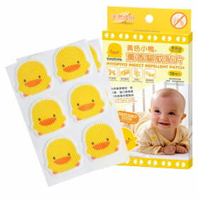 黃色小鴨 驅蚊貼片【德芳保健藥妝】