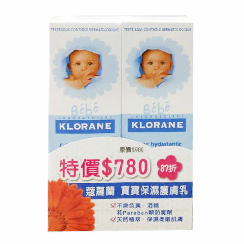 蔻蘿蘭寶寶 保濕護膚乳 40ml 2入特惠組售完為止【德芳保健藥妝】