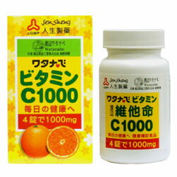 渡邊 維他命C1000 100粒【德芳保健藥妝】