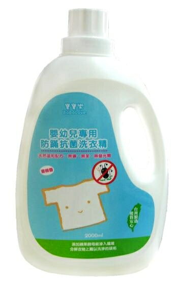 寶寶樂 嬰幼兒專用防蹣抗菌洗衣精(蜜桃香)2000ml