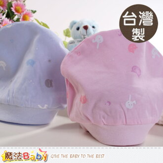 台灣製純棉嬰兒帽(同色2頂一組) 魔法Baby~g3585b