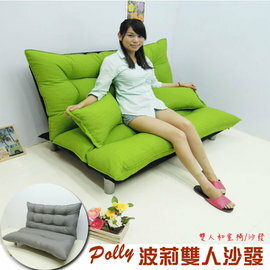 凱西 多功能雙人沙發床椅