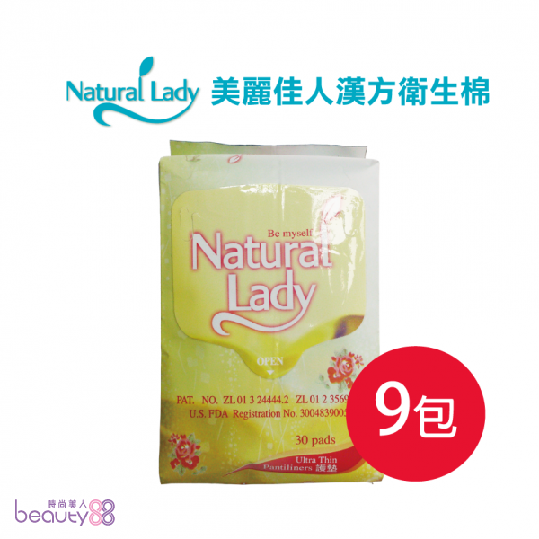 Natural Lady漢方保健衛生棉(護墊小套組)9包