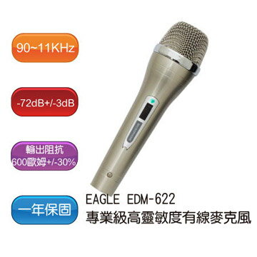 【免運】EAGLE EDM-622 專業級高靈敏度有線麥克風  
