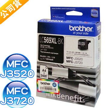 brother LC569XL-BK 原廠高容量黑色墨水匣 ( 適MFC-J3520 / MFC-J3720 )  