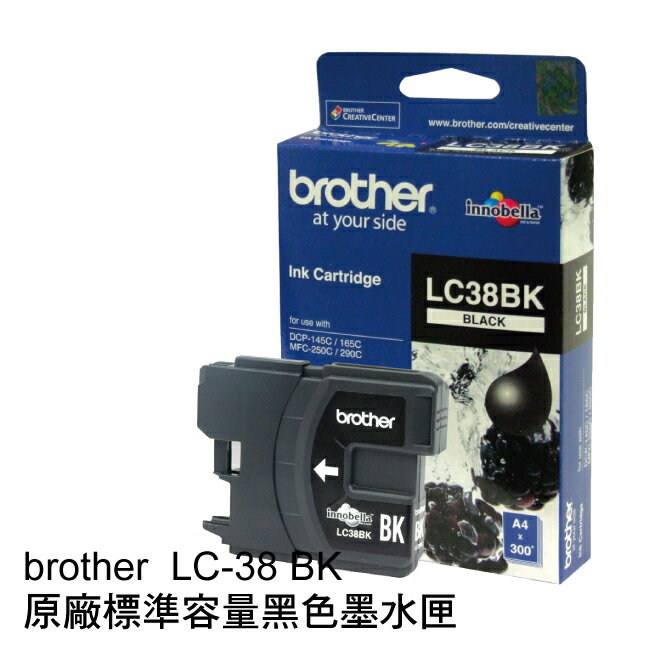 【原廠盒裝】brother LC-38 BK 原廠黑色墨水匣  