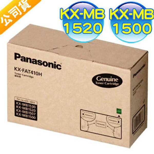 【免運】Panasonic 國際牌 KX-FAT410H 原廠雷射傳真機碳粉匣(碳粉+滾筒)